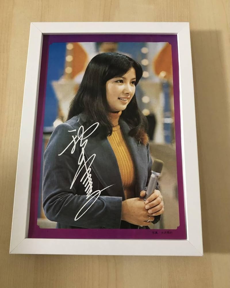 Amazon.co.jp: kj 額装品 秋本圭子 印刷サイン 水戸黄門 B5